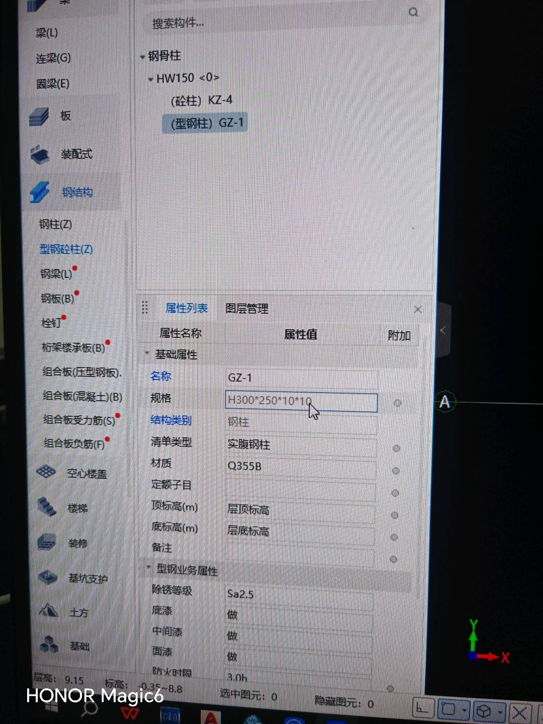 钢规格