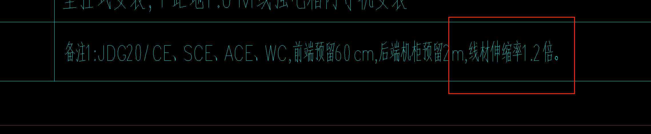 单独