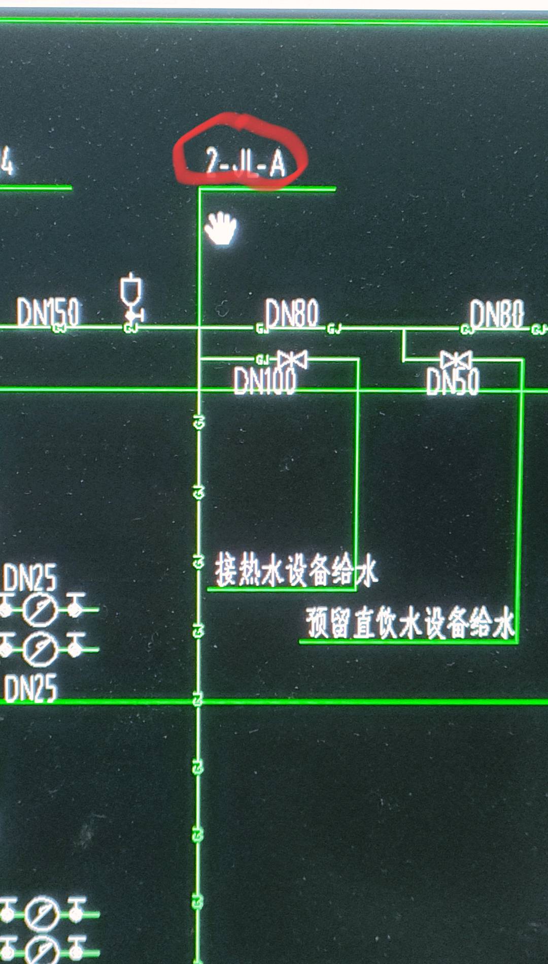 立管