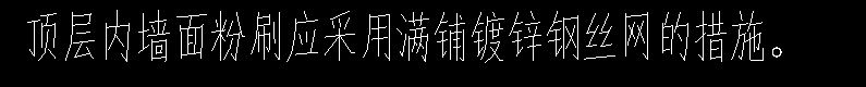 内侧