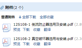 求图