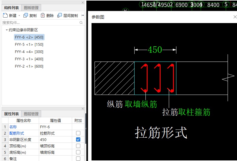 非阴影