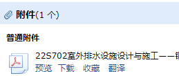 化粪池