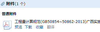 实施细则