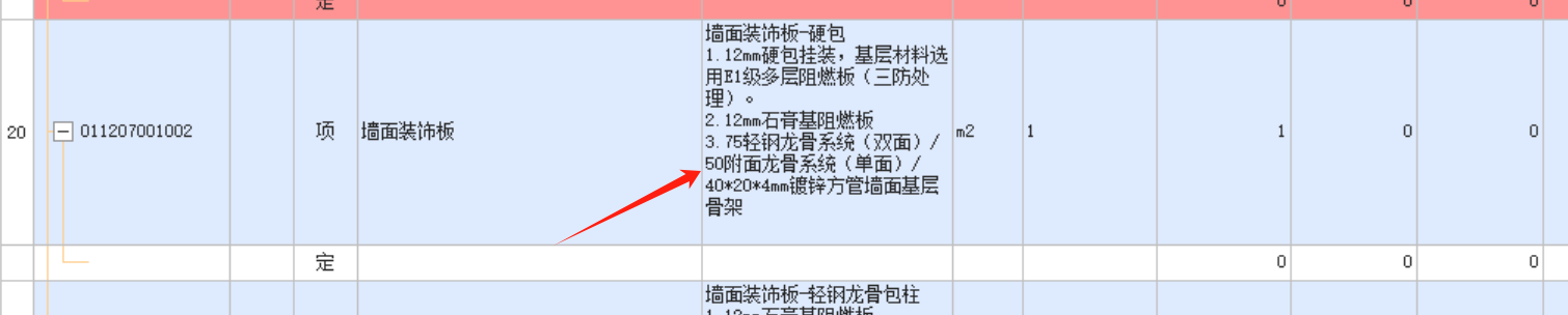 双面