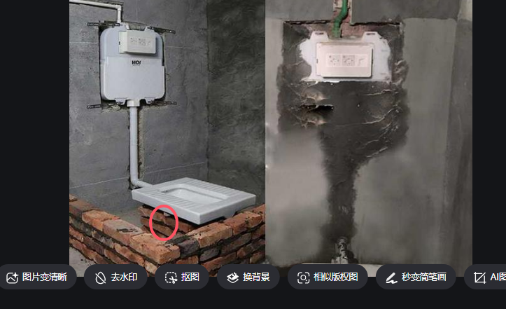 制砖