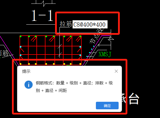桩承台