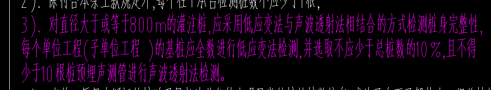 声测管工程量