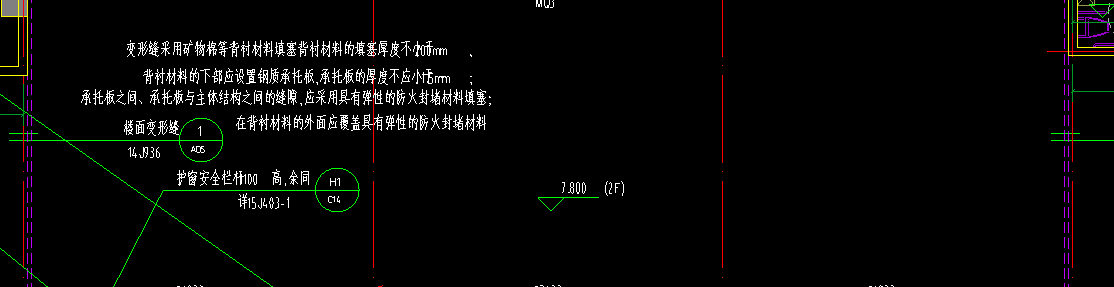 构件