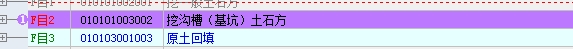 算量