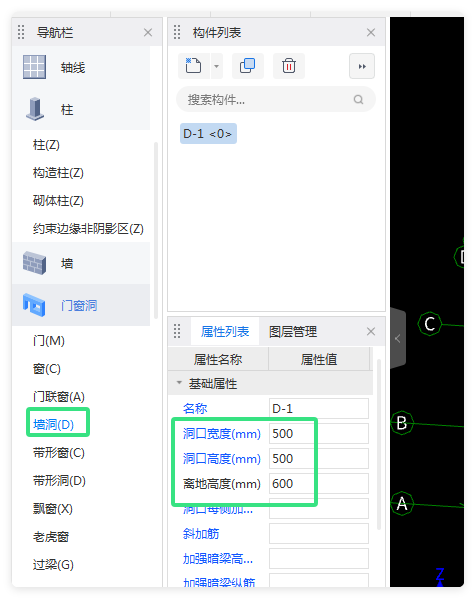 墙上