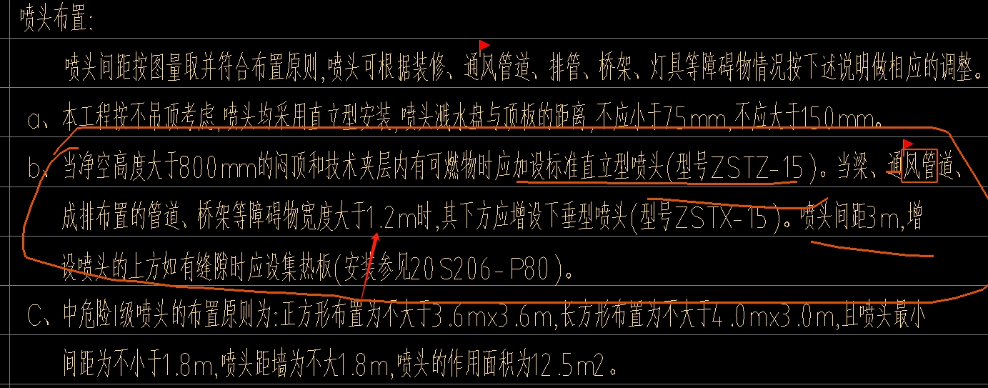 宽度