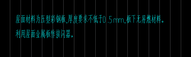 单独