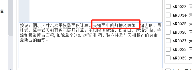 顶面