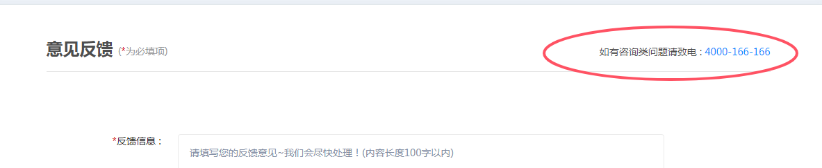 个人中心