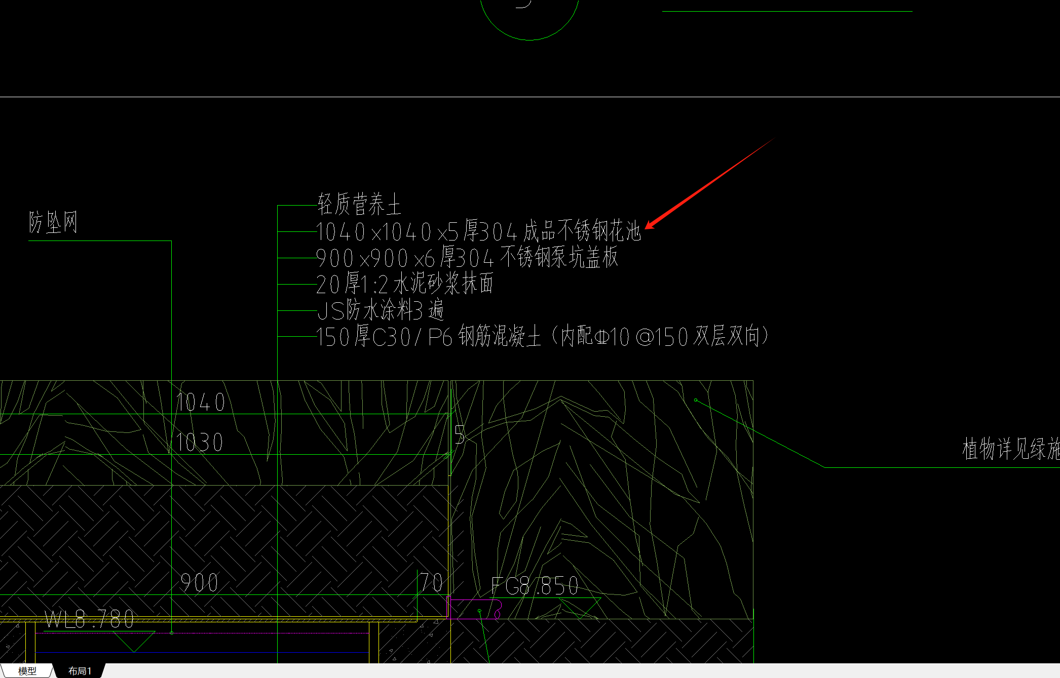 成品