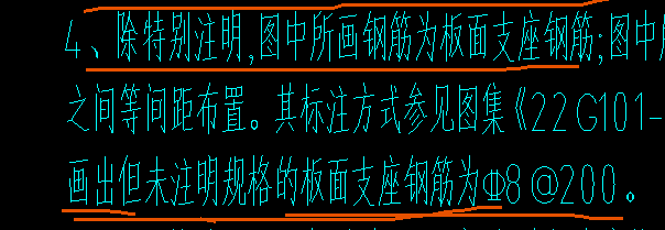 板受力筋