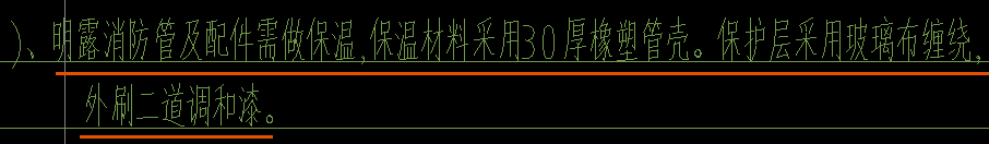 设计说明