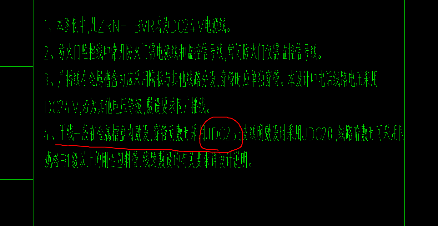 配管