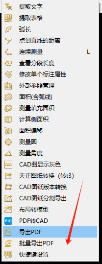 广联达服务新干线