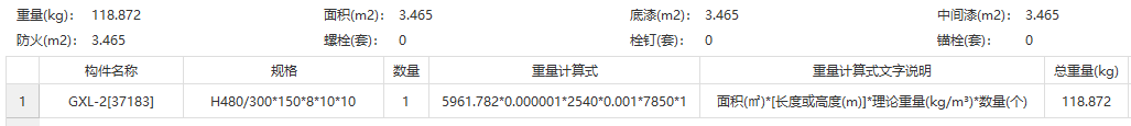 广联达服务新干线