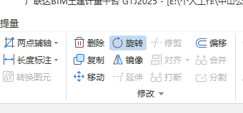 对齐