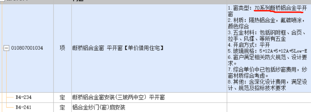 窗户