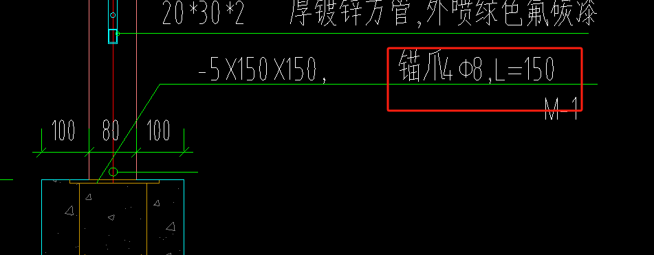 锚