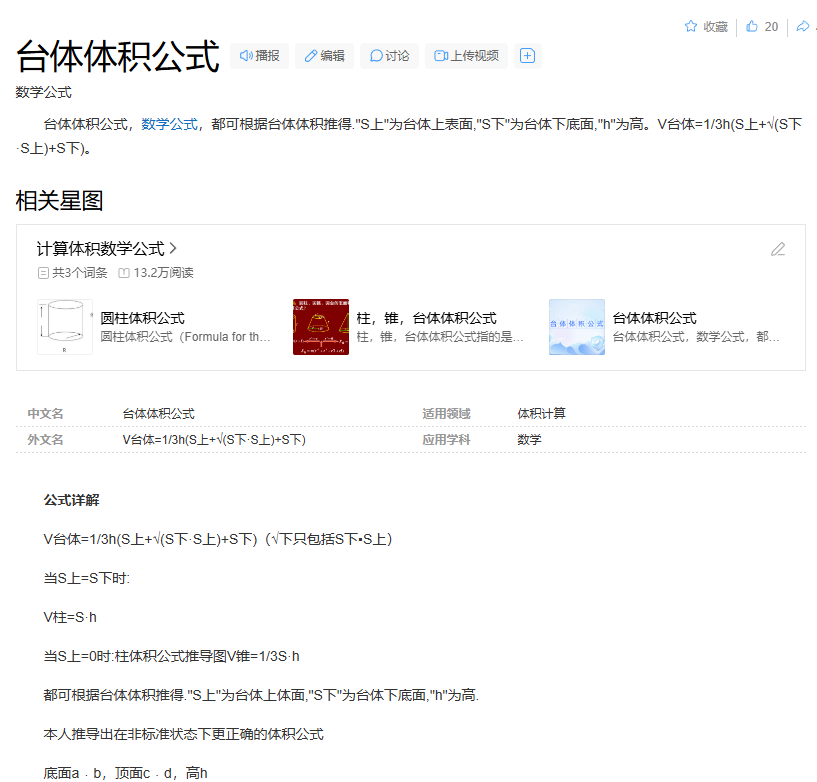 答疑解惑