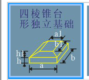 建筑行业快速问答平台-答疑解惑