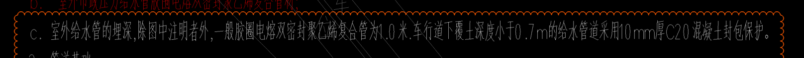 管底