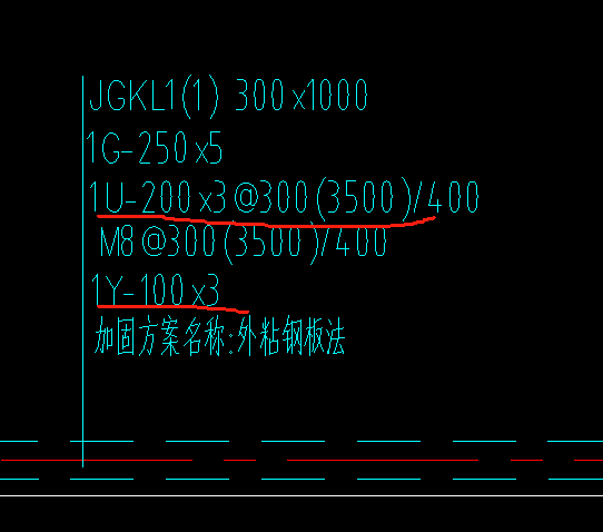 箍