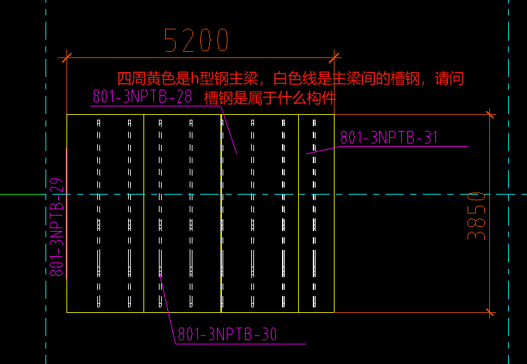 构件
