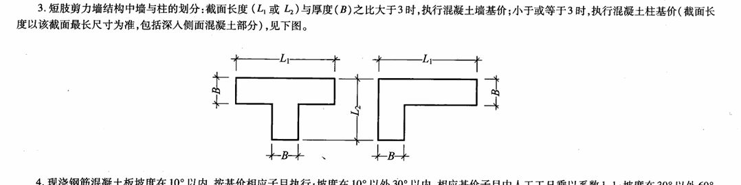 文件里