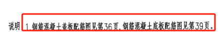 砖砌