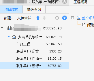 下方