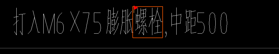 工程量
