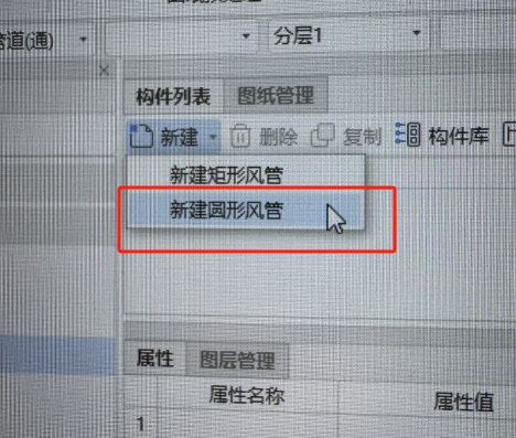 算量
