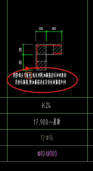 暗柱