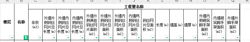 不同材质