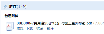 求图