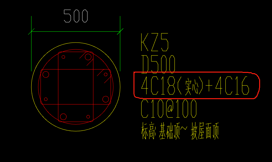 实心