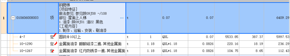 钢爬梯