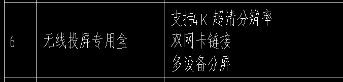套清单