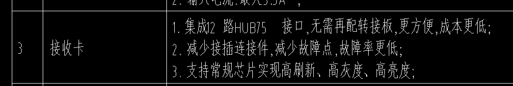 套取