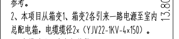 回路
