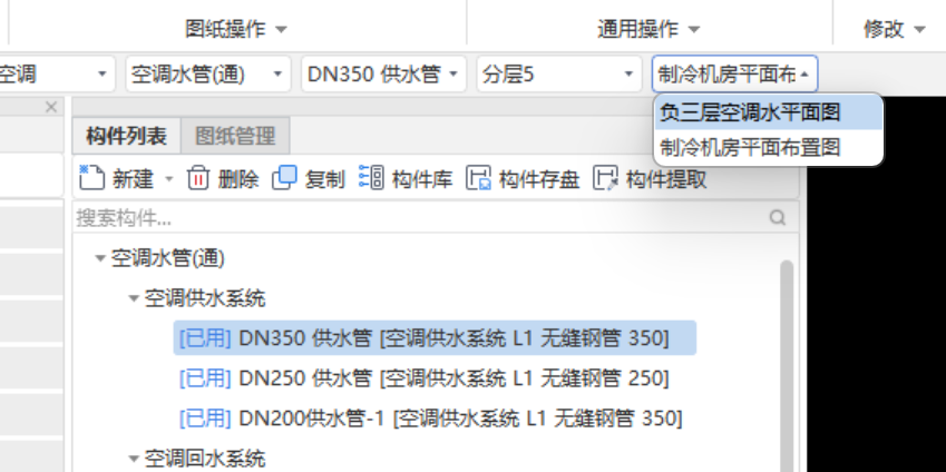 广联达安装