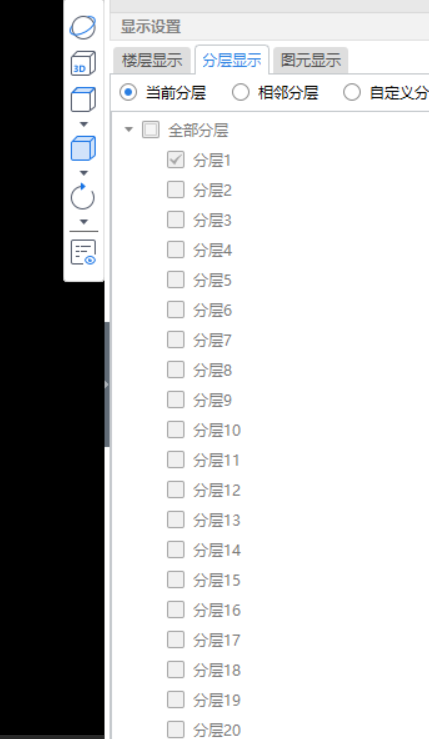 安装工程
