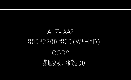 配电柜