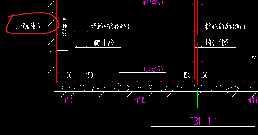 筏板基础